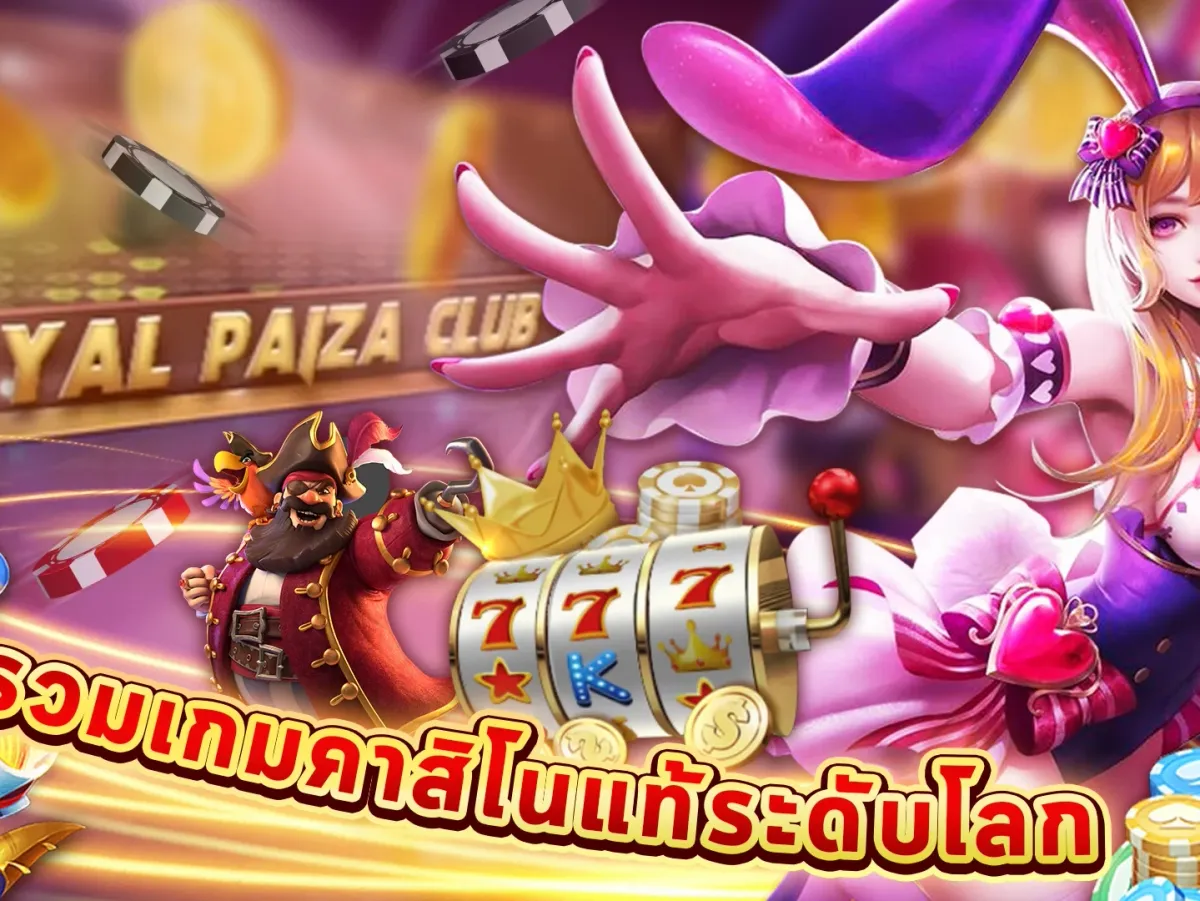 หน้ารายการโบนัสและแจ็คพอต screenshot